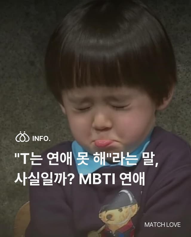 매치향수 인스타그램 4